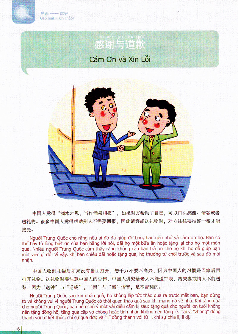 bộ 900 câu hán ngữ (tập 2)