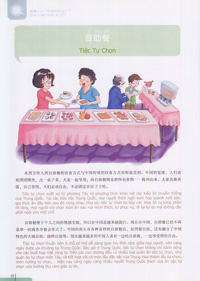 bộ 900 câu hán ngữ (tập 3)