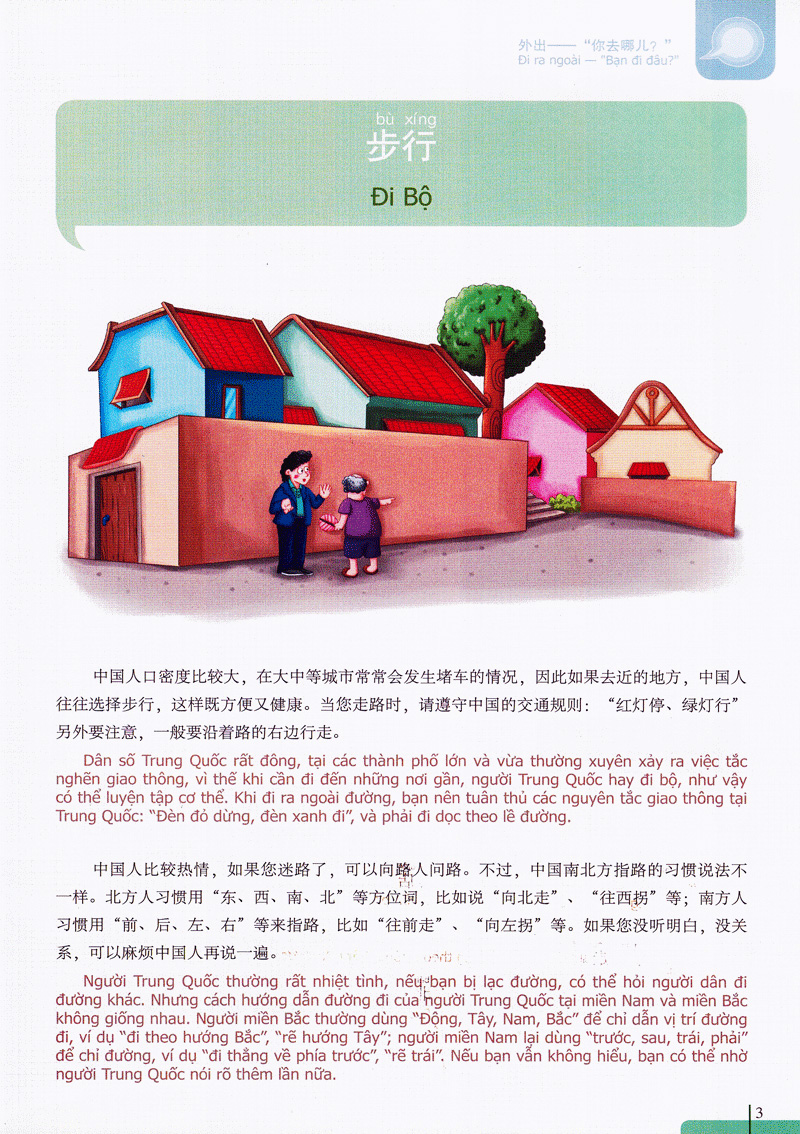 bộ 900 câu hán ngữ (tập 4)