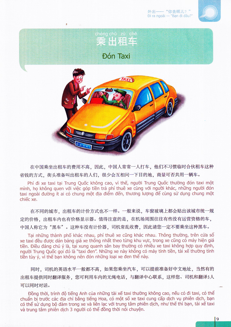 bộ 900 câu hán ngữ (tập 4)