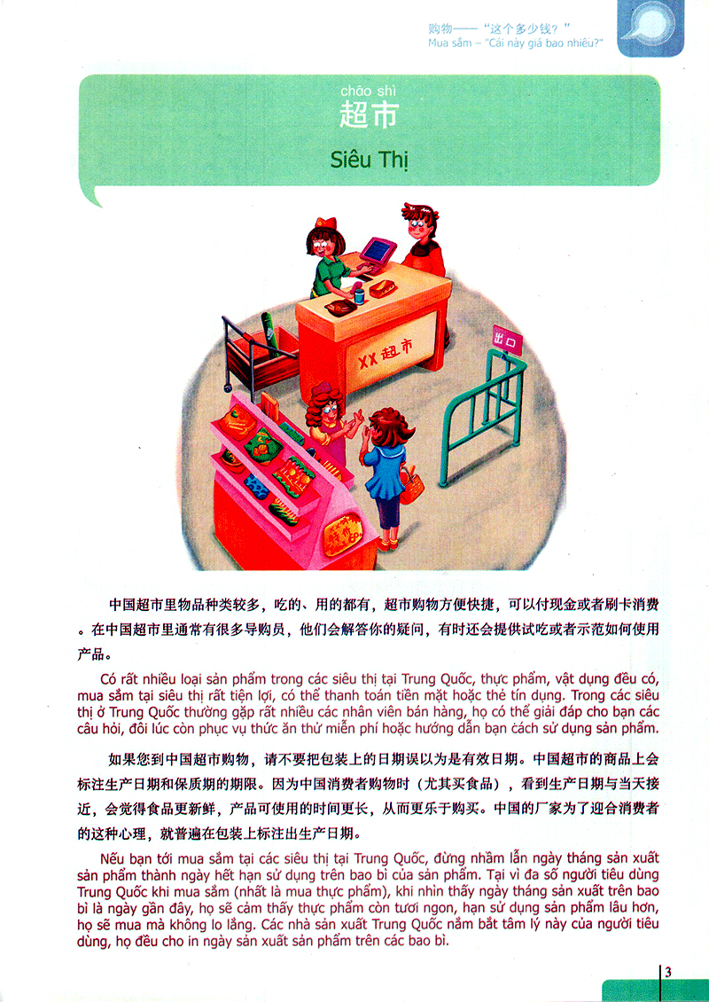 bộ 900 câu hán ngữ (tập 5)