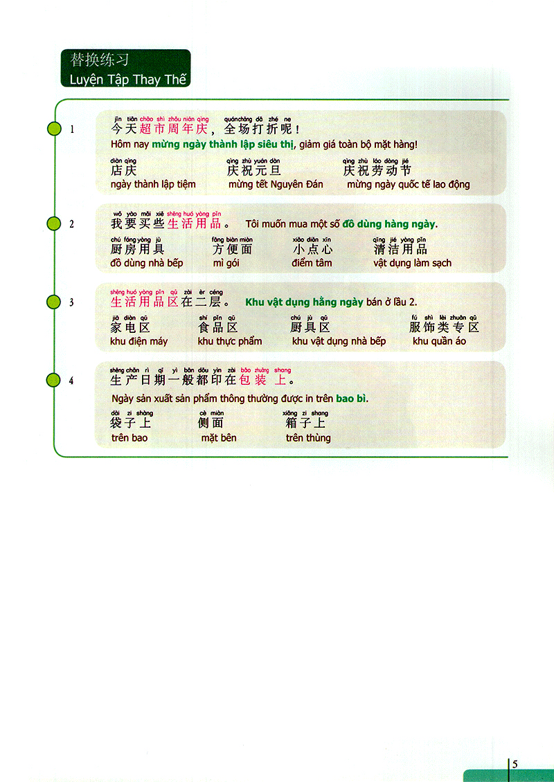 bộ 900 câu hán ngữ (tập 5)