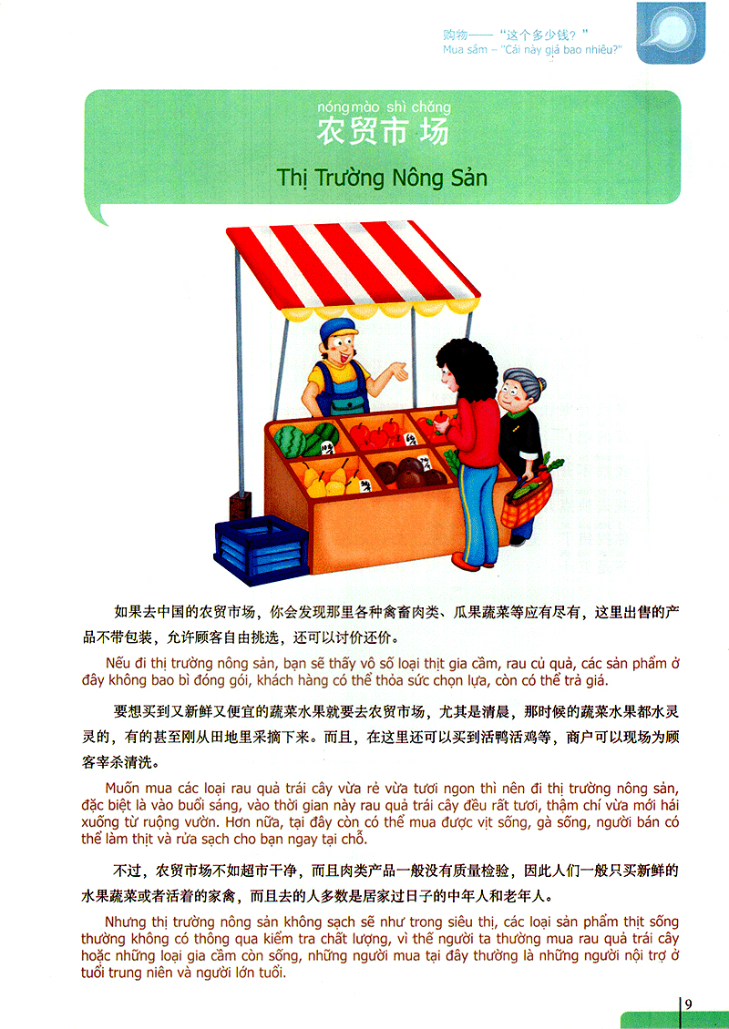 bộ 900 câu hán ngữ (tập 5)