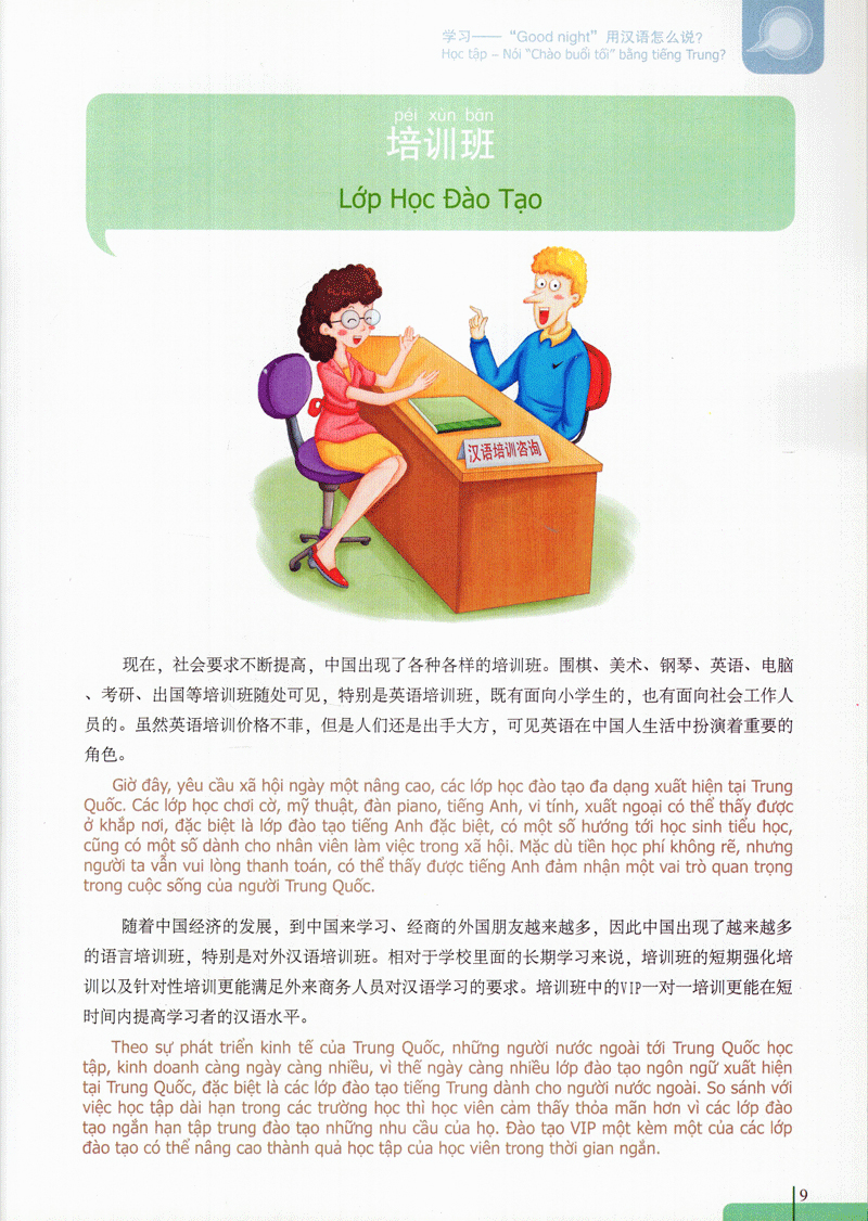 bộ 900 câu hán ngữ (tập 6)