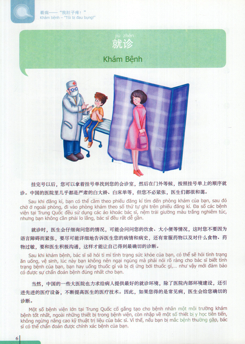 bộ 900 câu hán ngữ (tập 7)