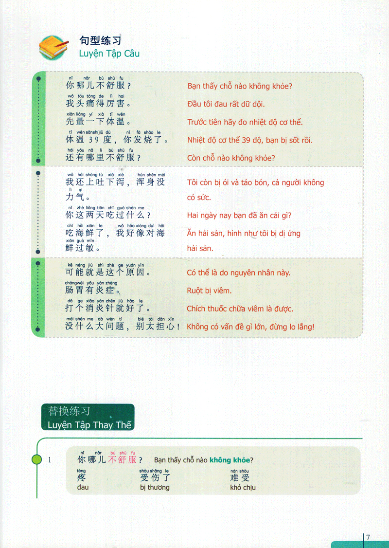 bộ 900 câu hán ngữ (tập 7)