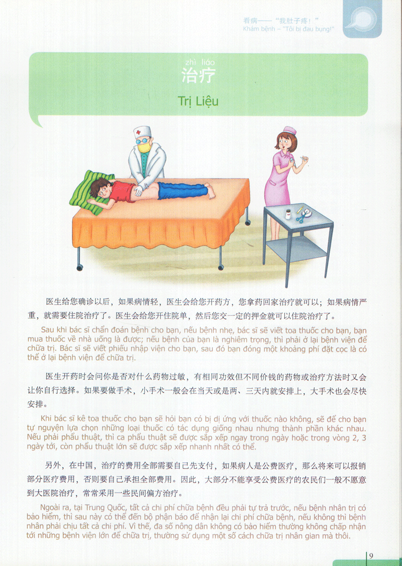 bộ 900 câu hán ngữ (tập 7)