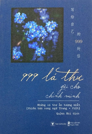 bộ 999 lá thư gửi cho chính mình - những lá thư ấn tượng nhất (phiên bản song ngữ trung - việt)