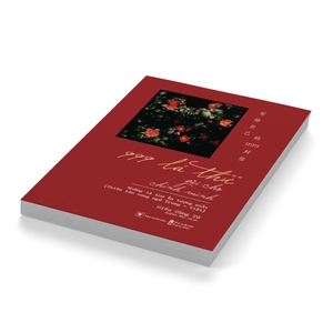 bộ 999 lá thư gửi cho chính mình - những lá thư ấn tượng nhất - tập 2 (phiên bản song ngữ trung-việt)