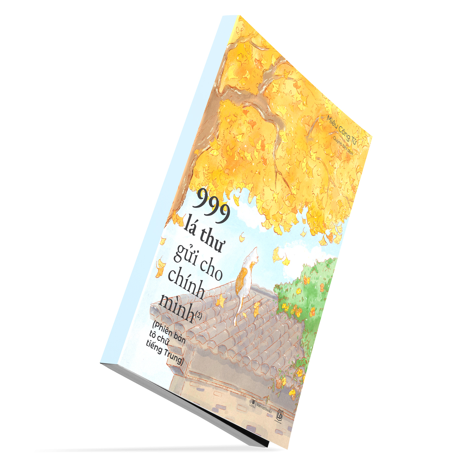 Bo
						
										
										999 La Thu Gui Cho Chinh Minh - Phien Ban To Chu Tieng Trung - Phan 2 (Tai Ban 2025)