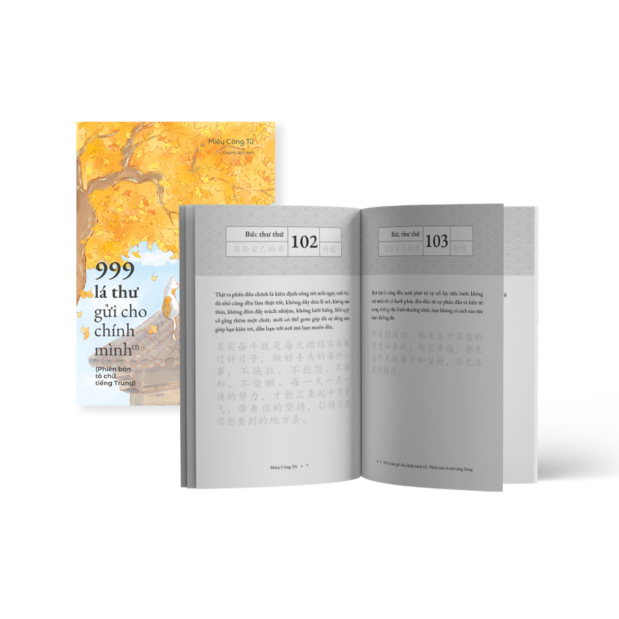 Bo
						
										
										999 La Thu Gui Cho Chinh Minh - Phien Ban To Chu Tieng Trung - Phan 2 (Tai Ban 2025)