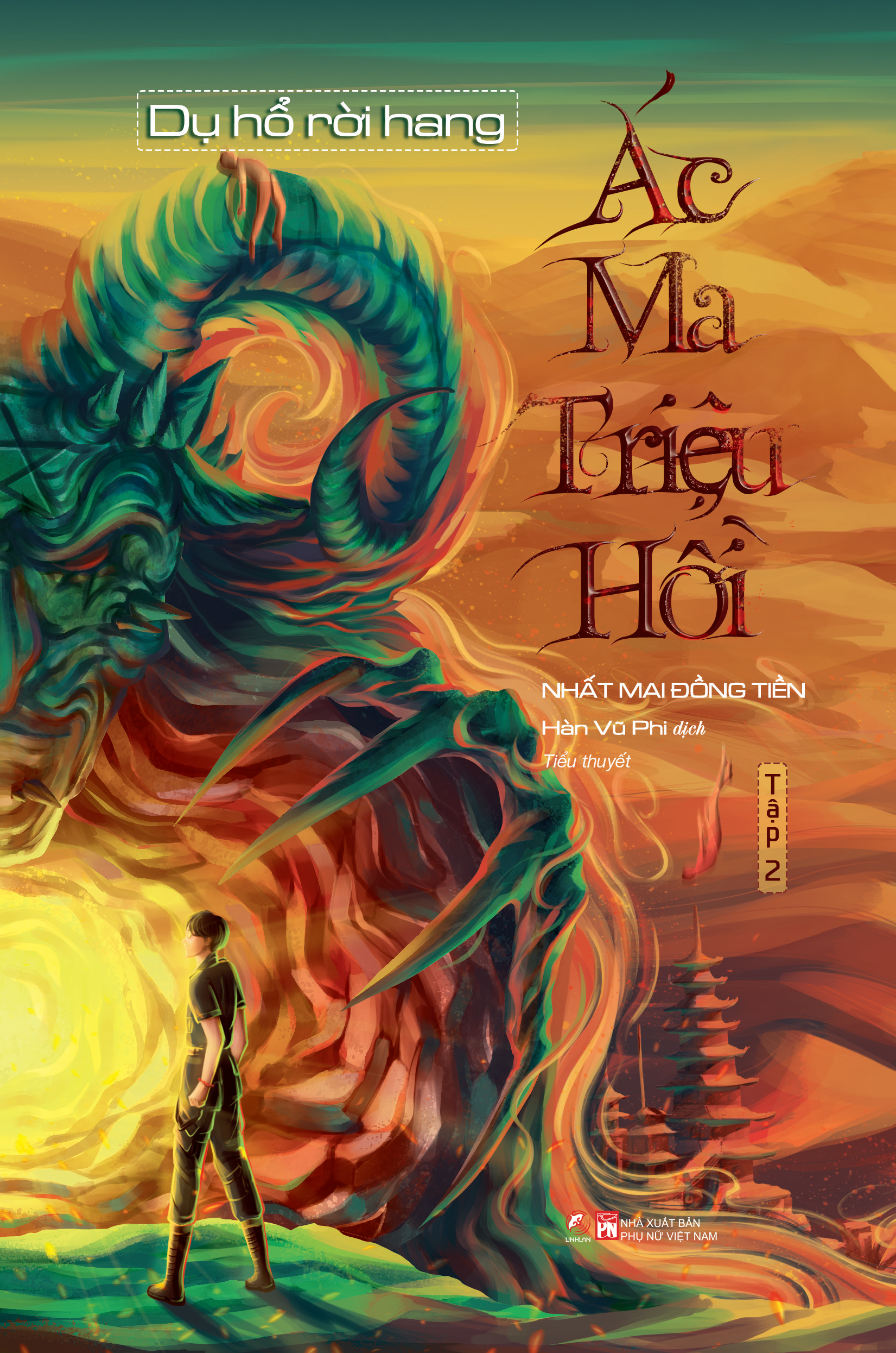 bộ ác ma triệu hồi - dụ hổ rời hang - tập 2