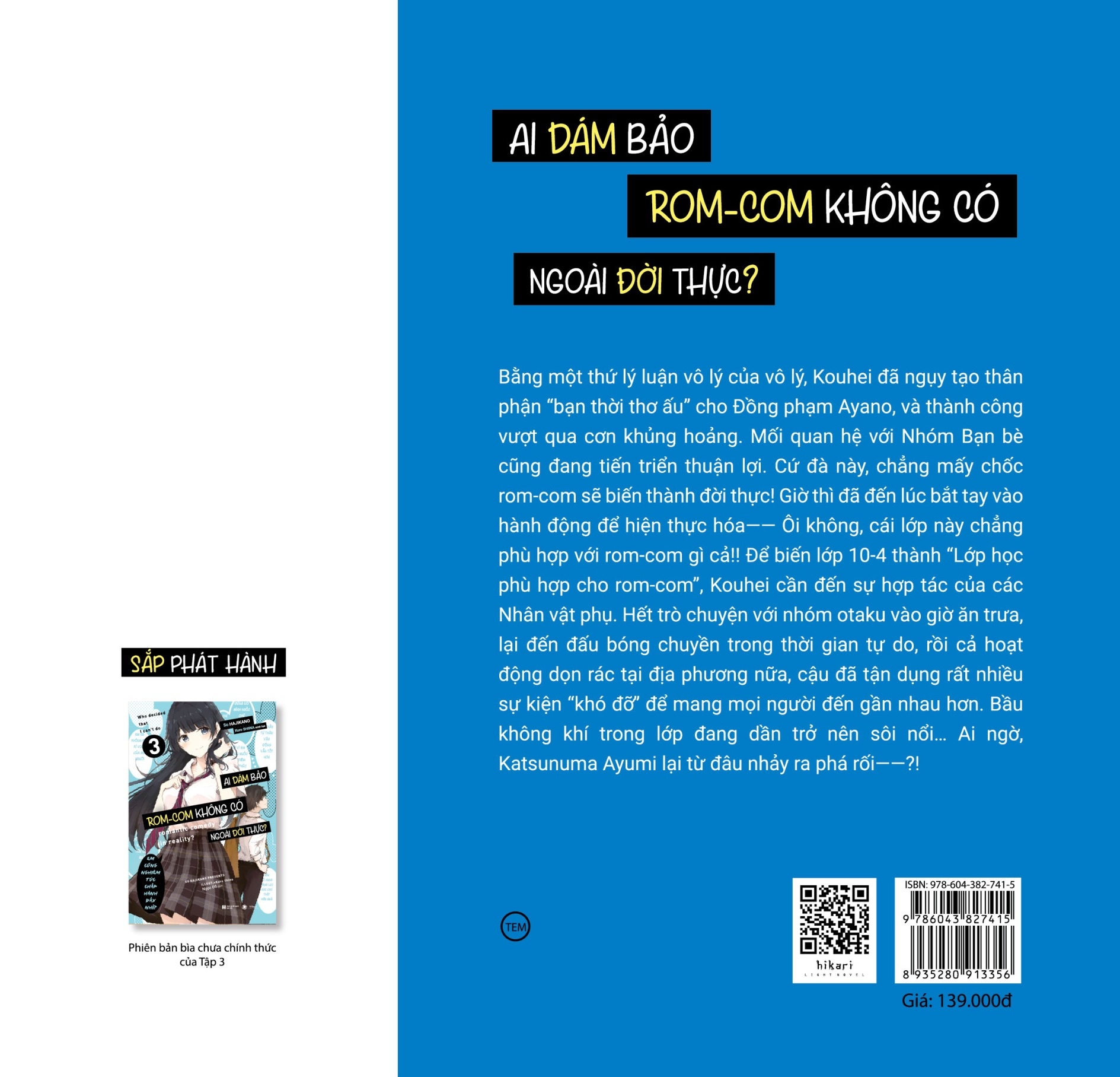 bộ ai dám bảo rom-com không có ngoài đời thực? - tập 2 - tặng kèm postcard