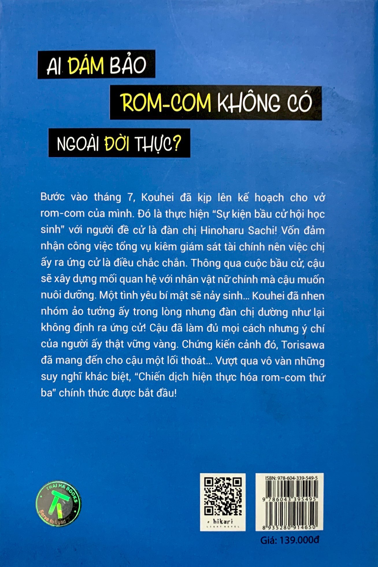 bộ ai dám bảo rom-com không có ngoài đời thực? - tập 3 - bản đặc biệt