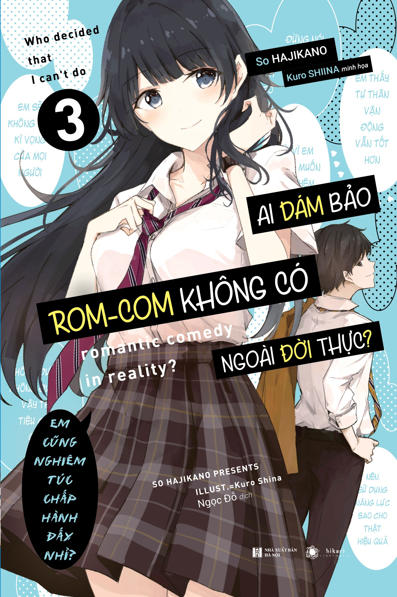 bộ ai dám bảo rom-com không có ngoài đời thực? - tập 3 - tặng kèm postcard