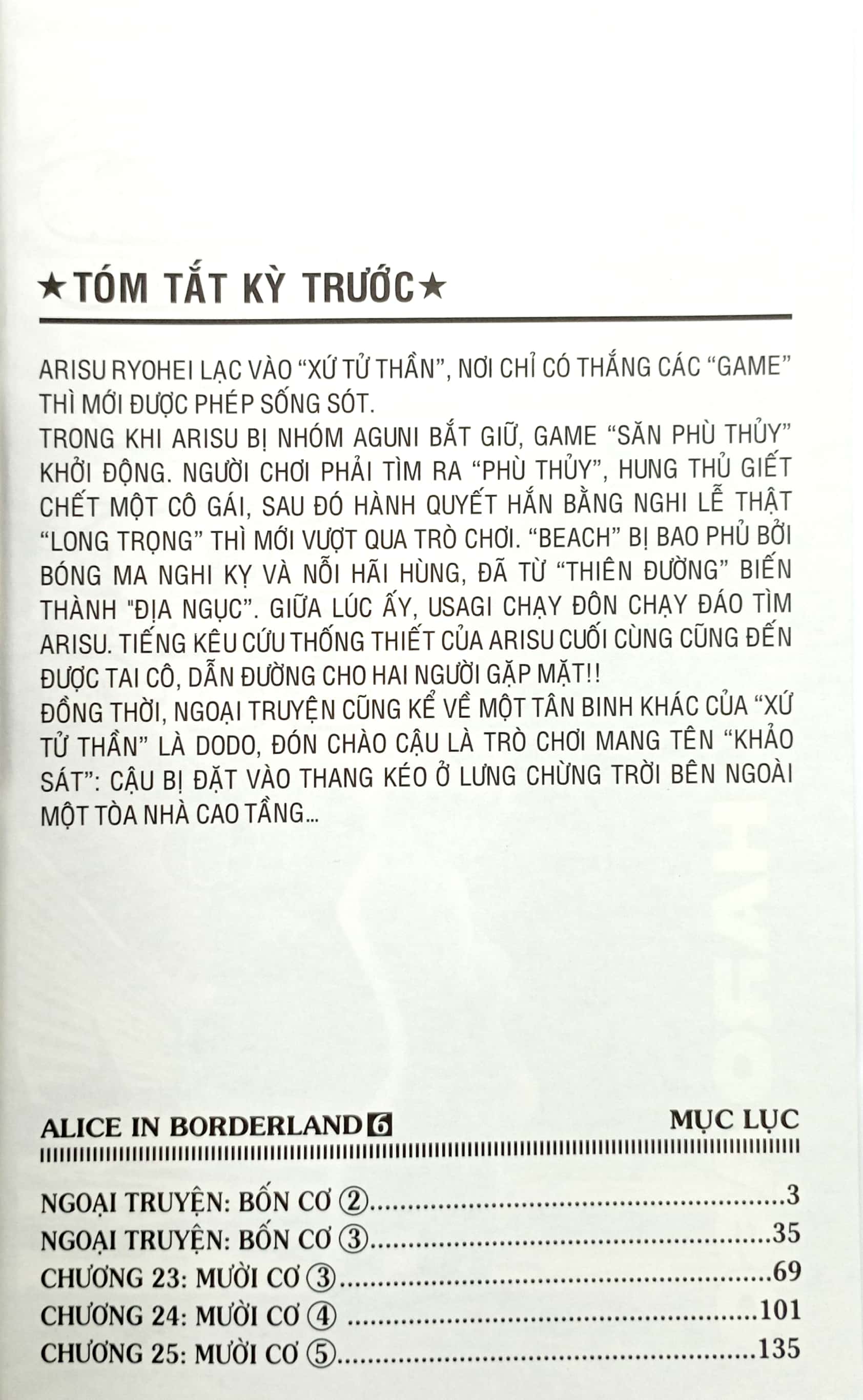 bộ alice in borderland - tập 6 - tặng kèm card giấy