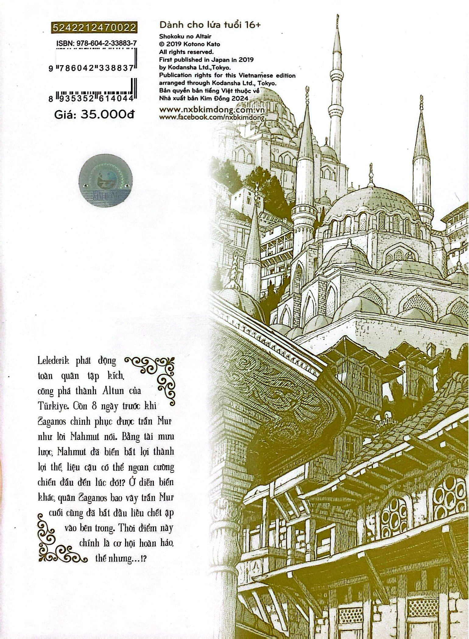 Bo
						
										
										Altair - Canh Dai Bang Kieu Hanh - Tap 22