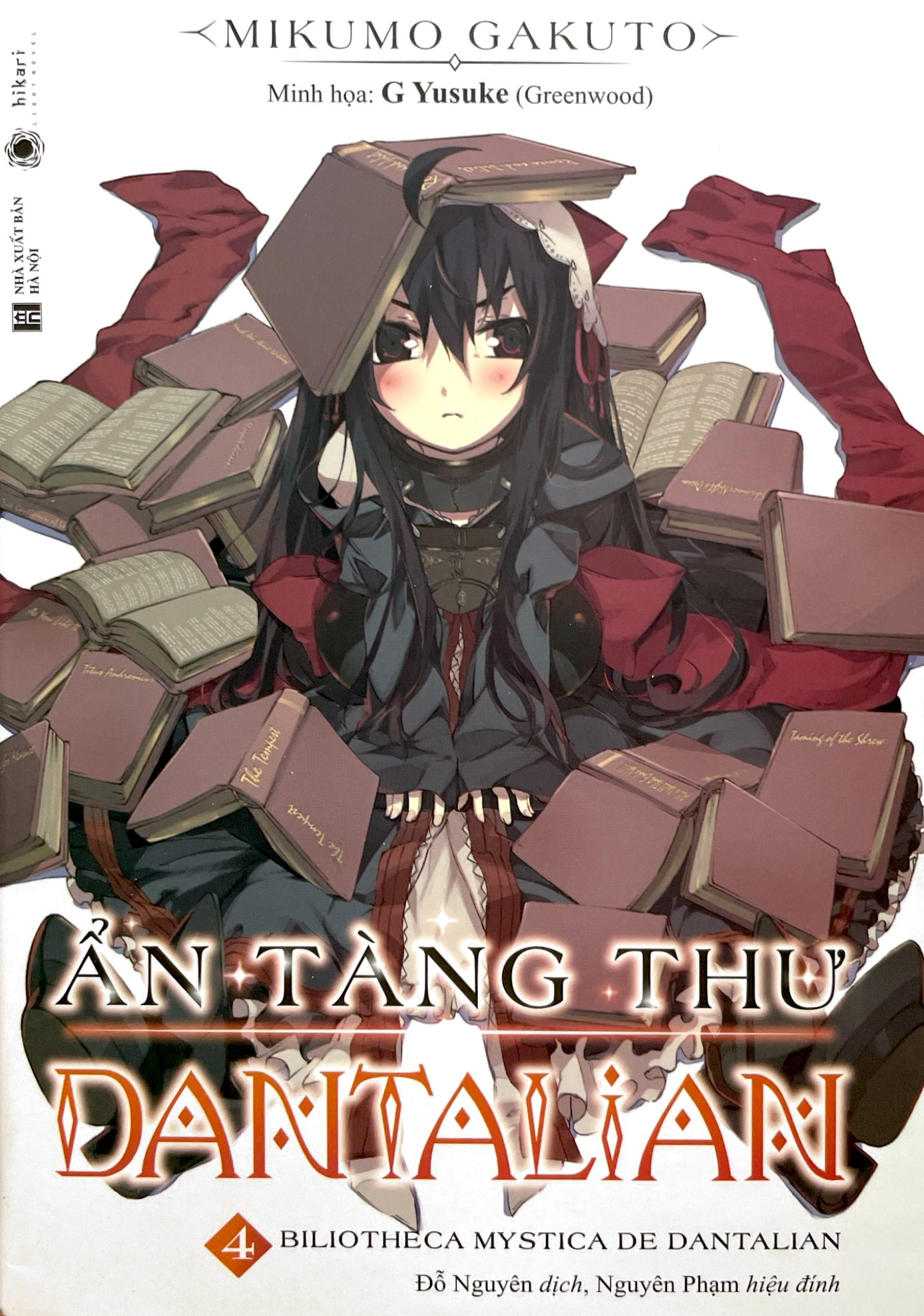 bộ ẩn tàng thư dantalian - tập 4
