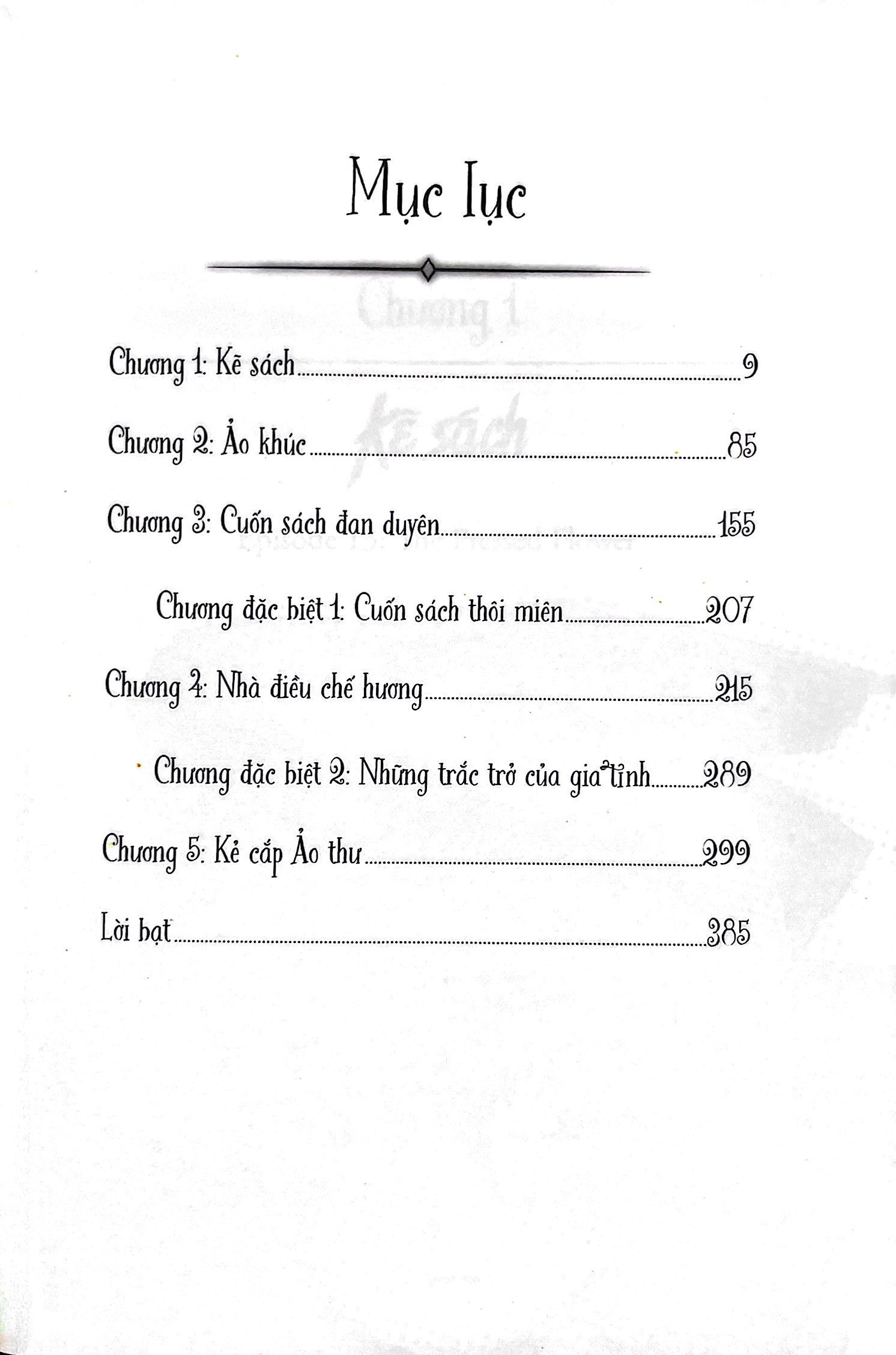 bộ ẩn tàng thư dantalian - tập 4