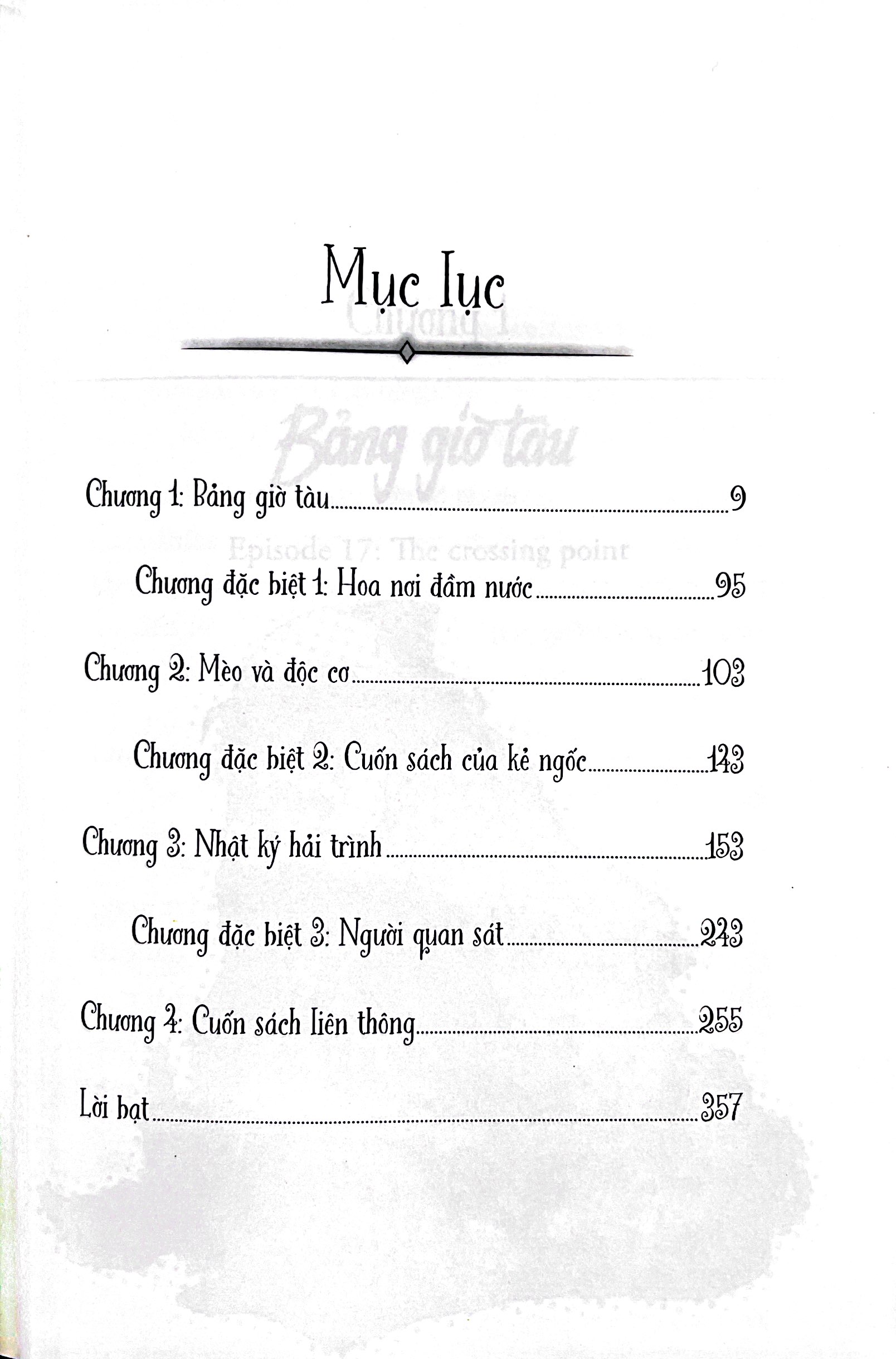 bộ ẩn tàng thư dantalian - tập 5