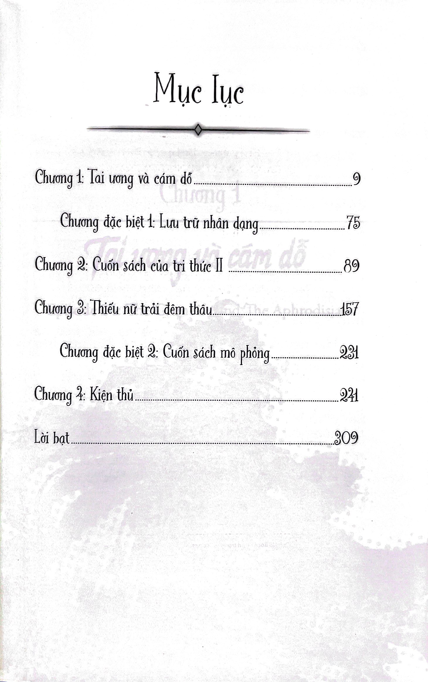 bộ ẩn tàng thư dantalian - tập 7