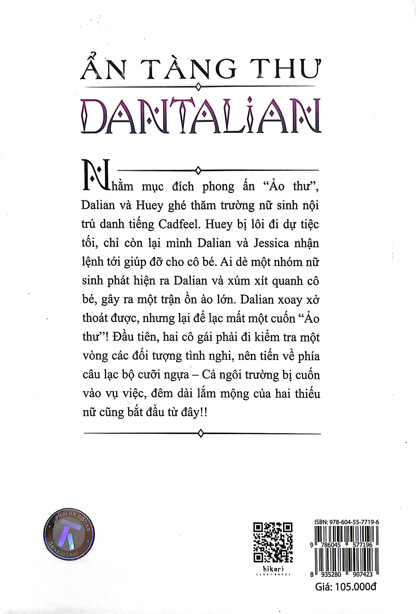 bộ ẩn tàng thư dantalian - tập 7