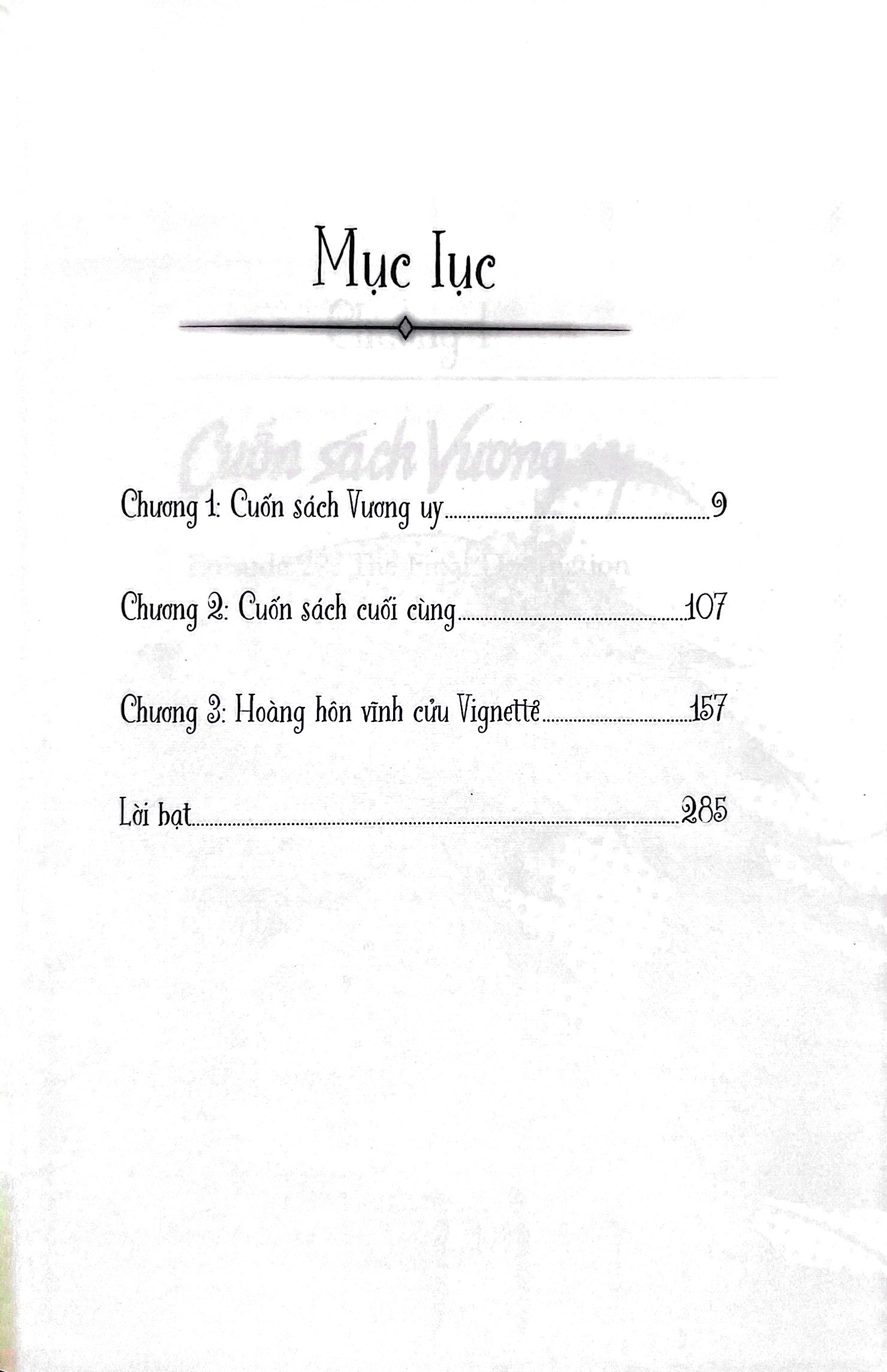 bộ ẩn tàng thư dantalian - tập 8