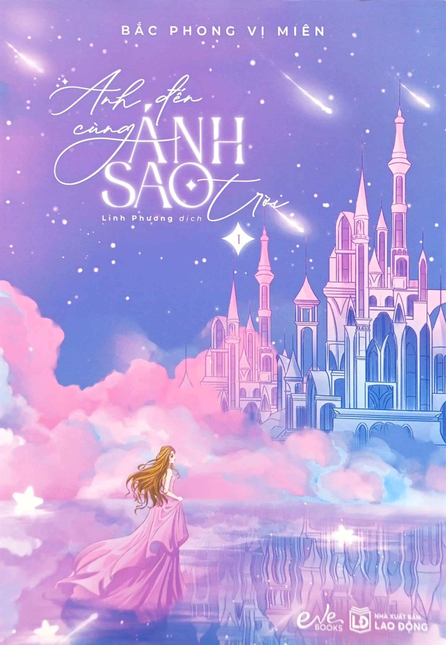 Bo
						
										
										Anh Den Cung Anh Sao Troi - Tap 1