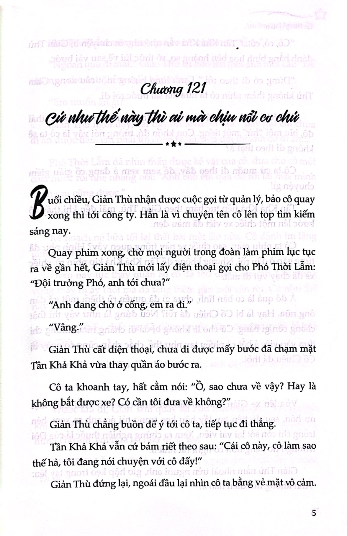 Bo
						
										
										Anh Den Cung Anh Sao Troi - Tap 2