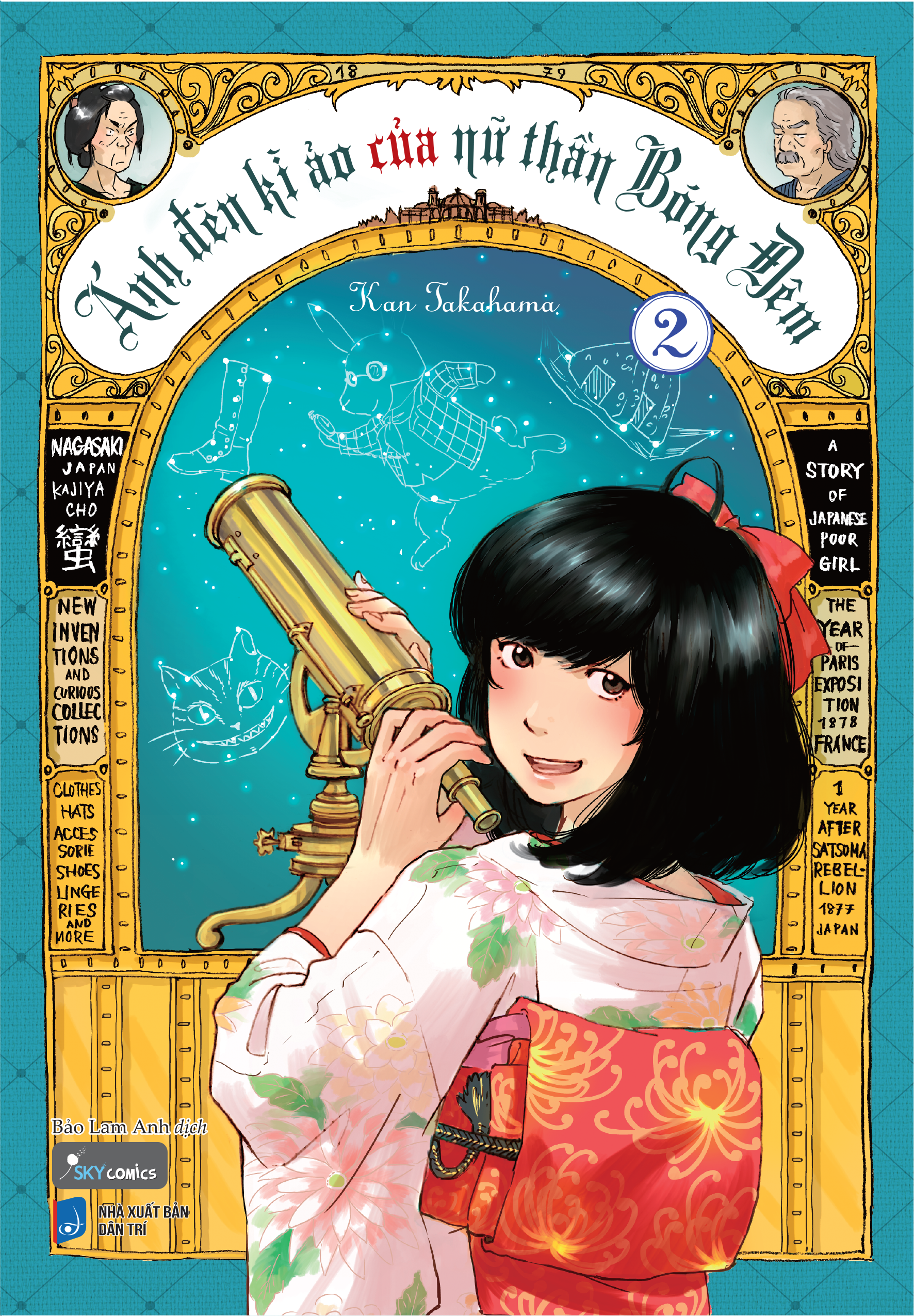 Bo
						
										
										Anh Den Ki Ao Cua Nu Than Bong Dem - Tap 2 - Tang Kem Bookmark Boi Cung + Sticker Phu Nhu