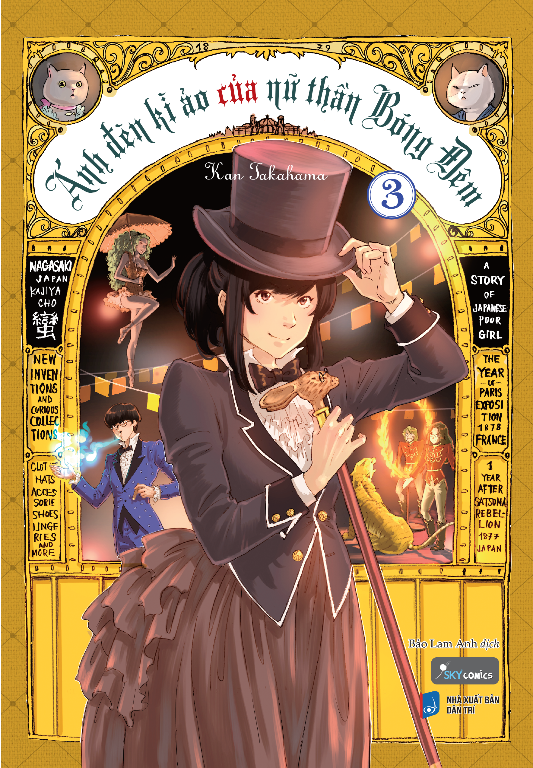 Bộ
						
										
										Ánh Đèn Kì Ảo Của Nữ Thần Bóng Đêm - Tập 3 - Tặng Kèm Bookmark Bồi Cứng + Sticker Phủ Nhũ