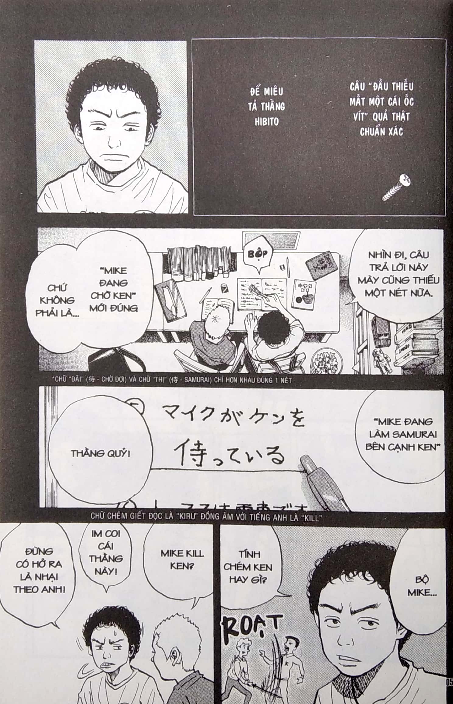 Bộ
						
										
										Anh Em Phi Hành Gia - Tập 2