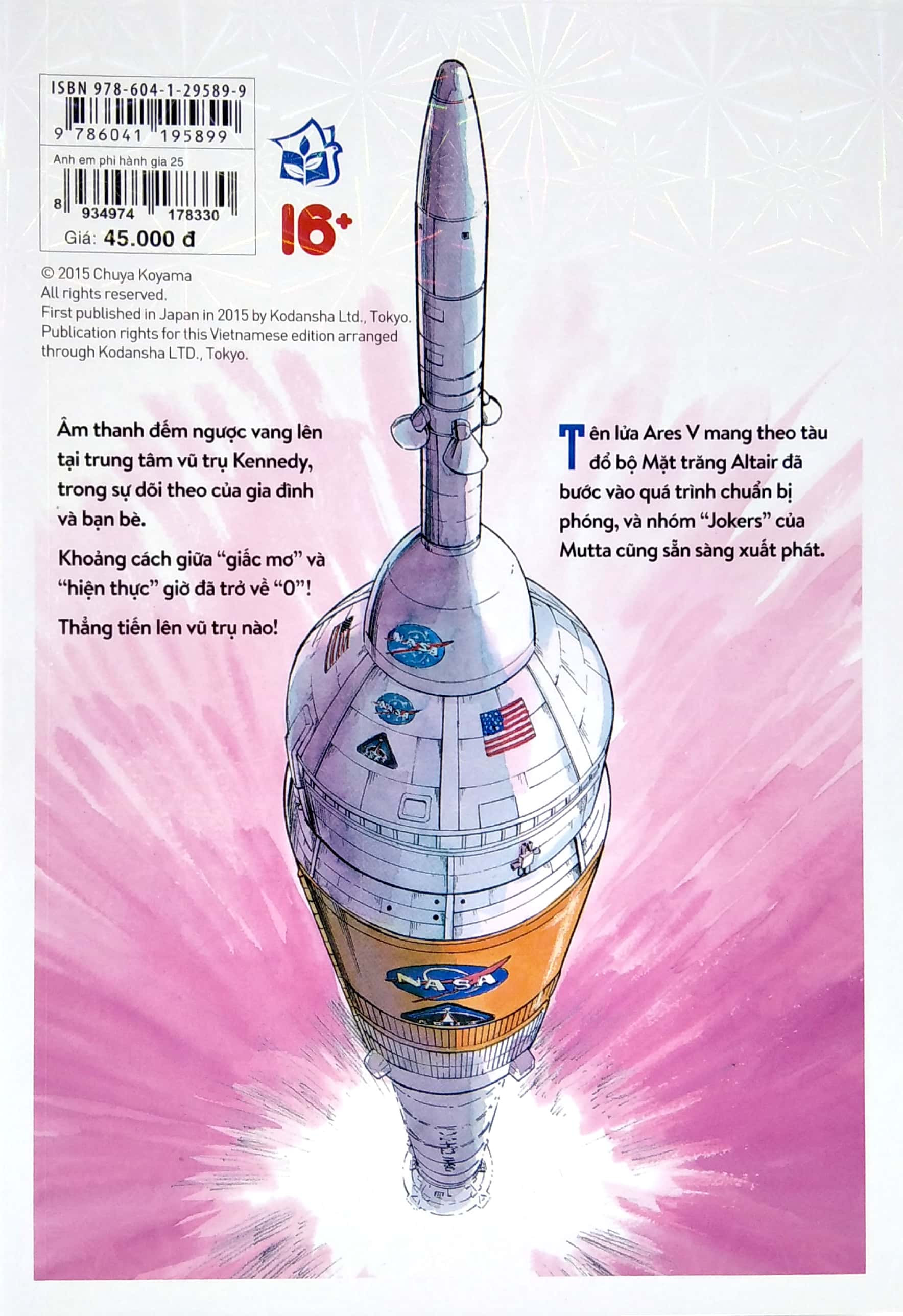 bộ anh em phi hành gia - tập 25