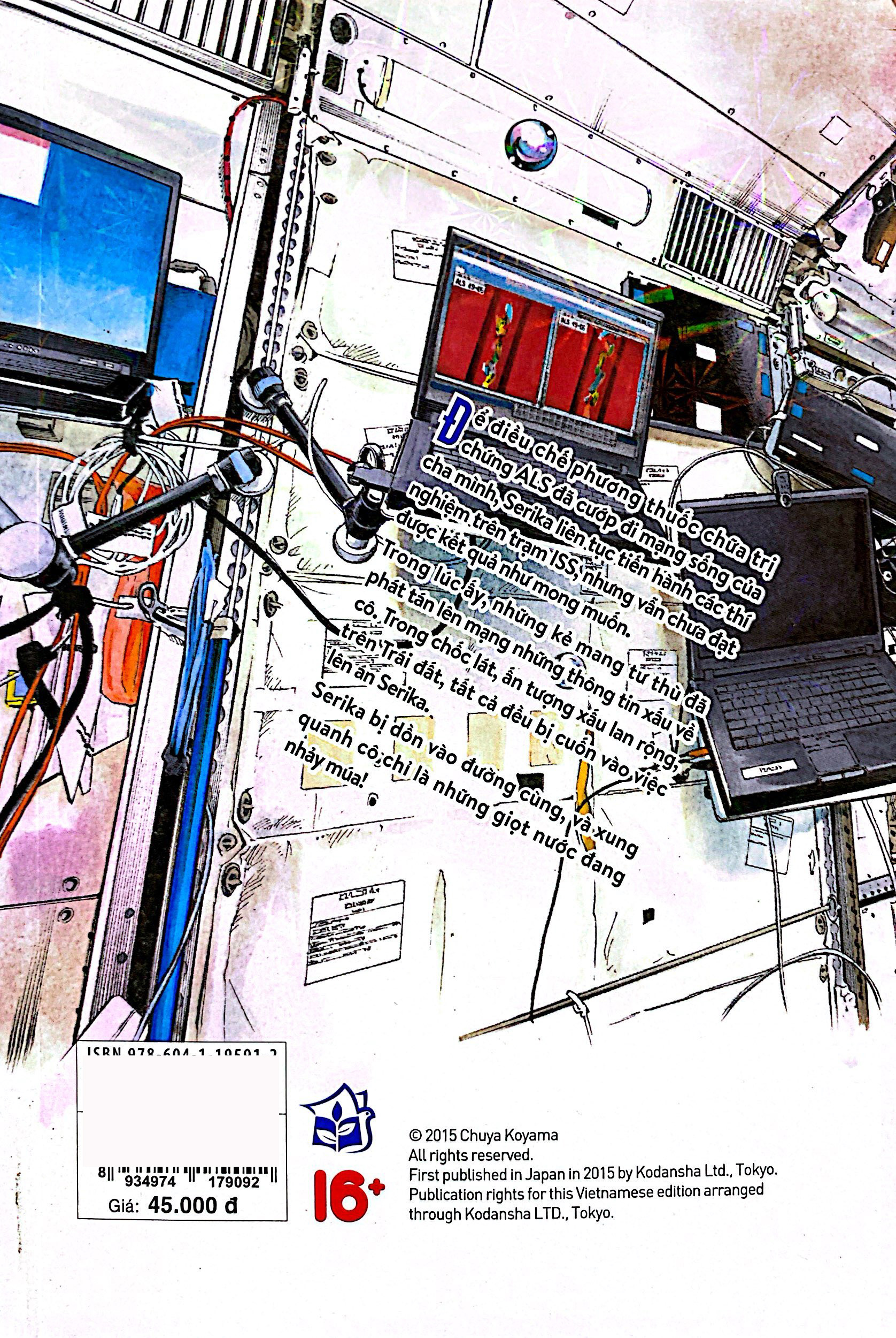 bộ anh em phi hành gia - tập 27