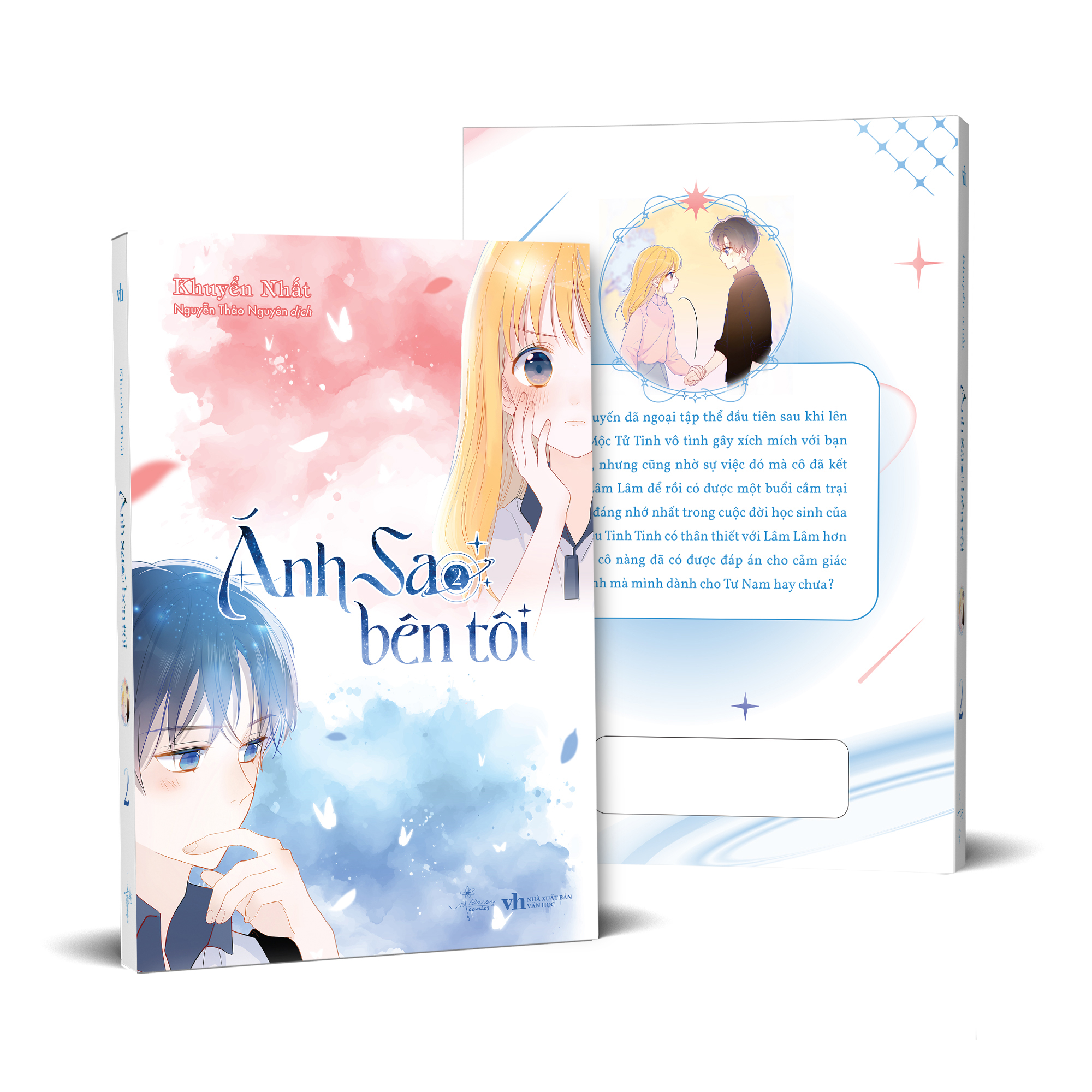 Bo
						
										
										Anh Sao Ben Toi - Tap 2 - Ban Dac Biet - Tang Kem Sticker Tem + Bookmark PVC + Standee Chibi Mini