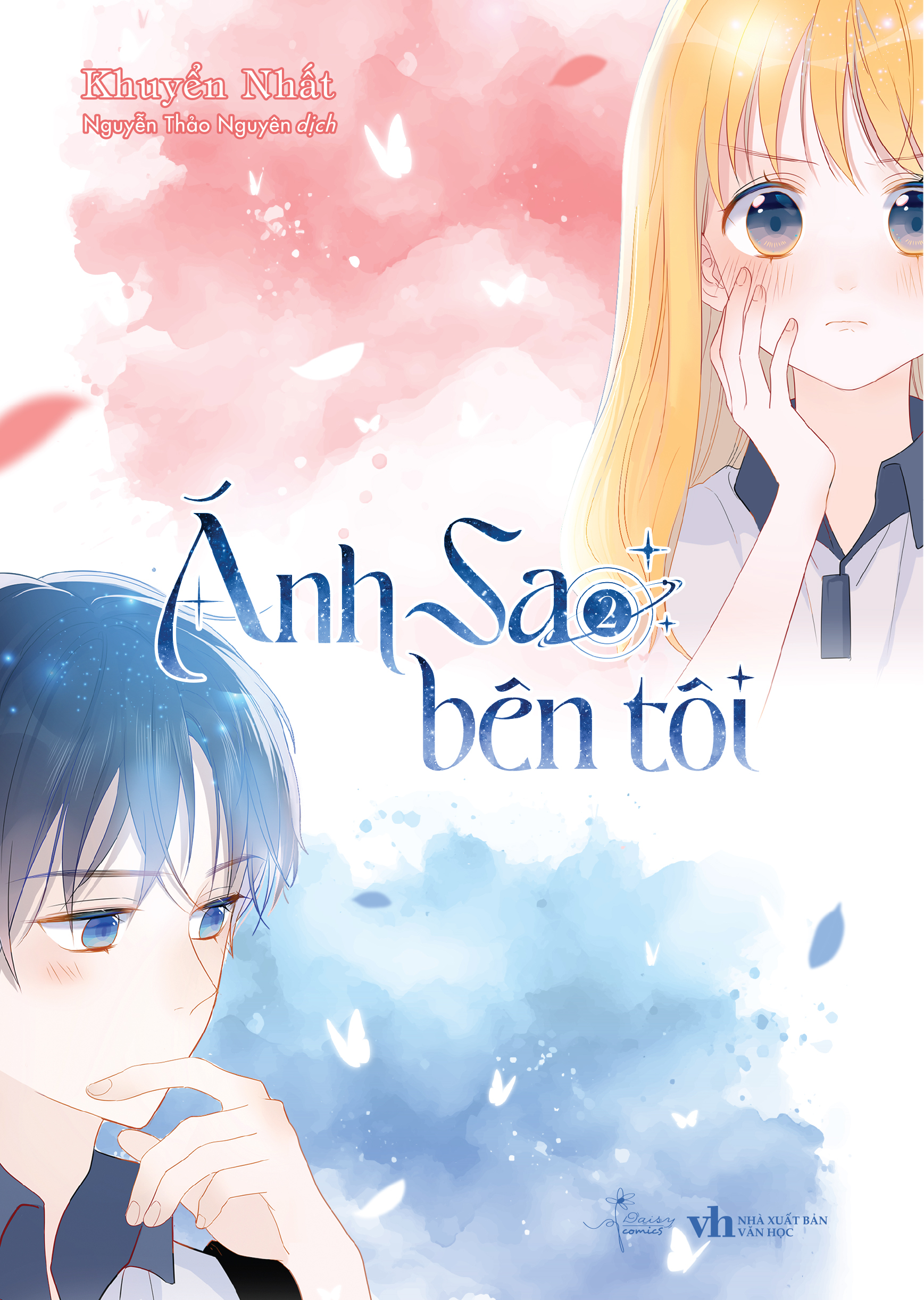 Bo
						
										
										Anh Sao Ben Toi - Tap 2 - Ban Dac Biet - Tang Kem Sticker Tem + Bookmark PVC + Standee Chibi Mini