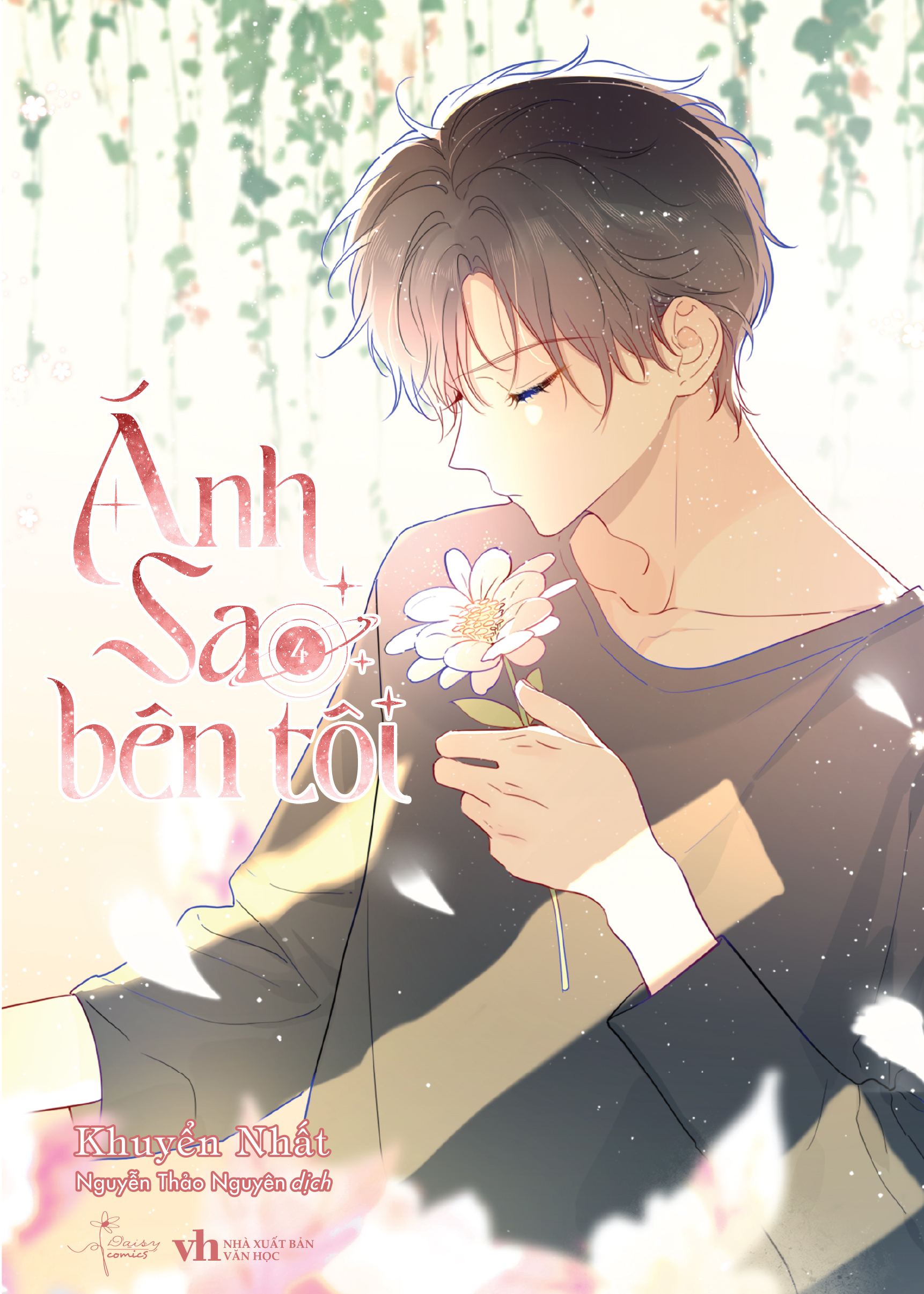 Bộ Ánh Sao Bên Tôi - Tập 4 - Bản Đặc Biệt - Tặng Kèm 1 Bookmark Bế Hình + 2 Thẻ Học Sinh Tử Tinh - Tư Nam + 1 Huy Hiệu Cán Holo Ánh Sao