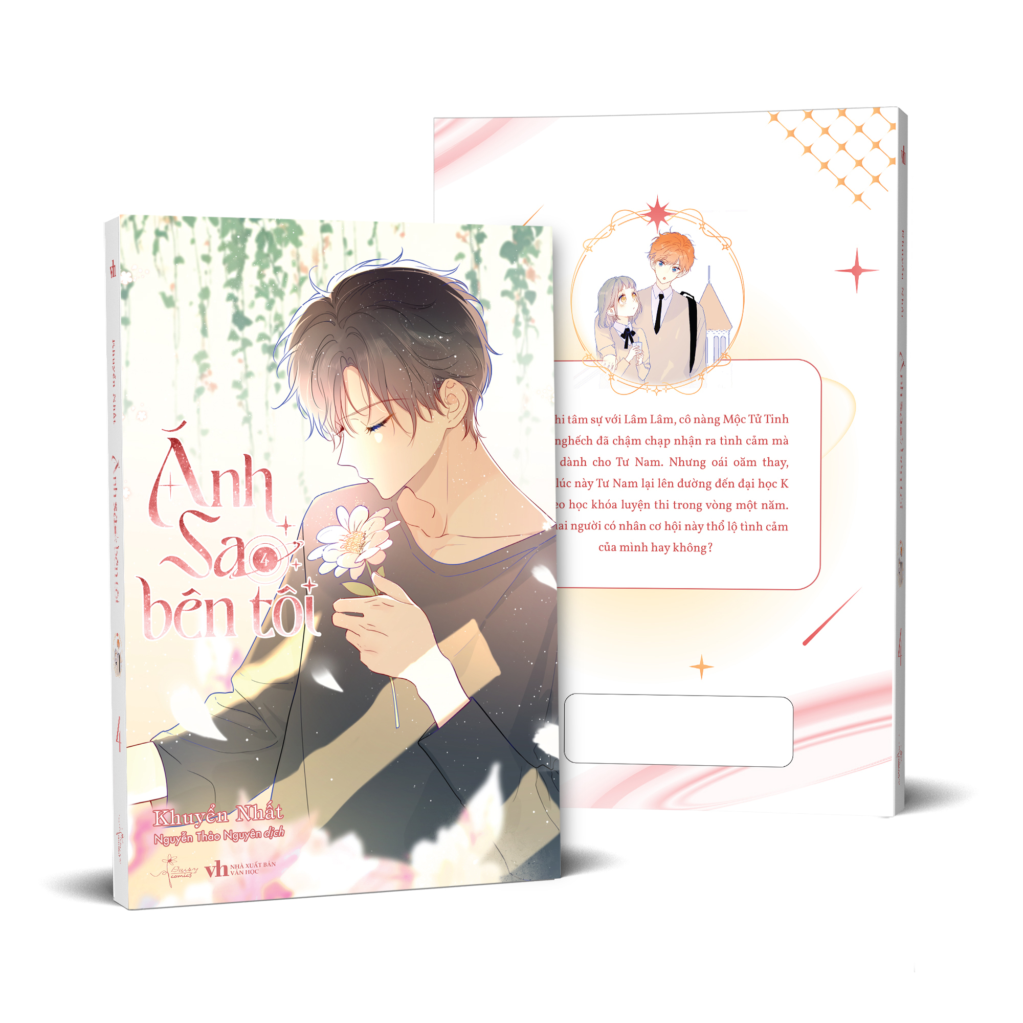 Bộ Ánh Sao Bên Tôi - Tập 4 - Tặng Kèm Bookmark Bế Hình