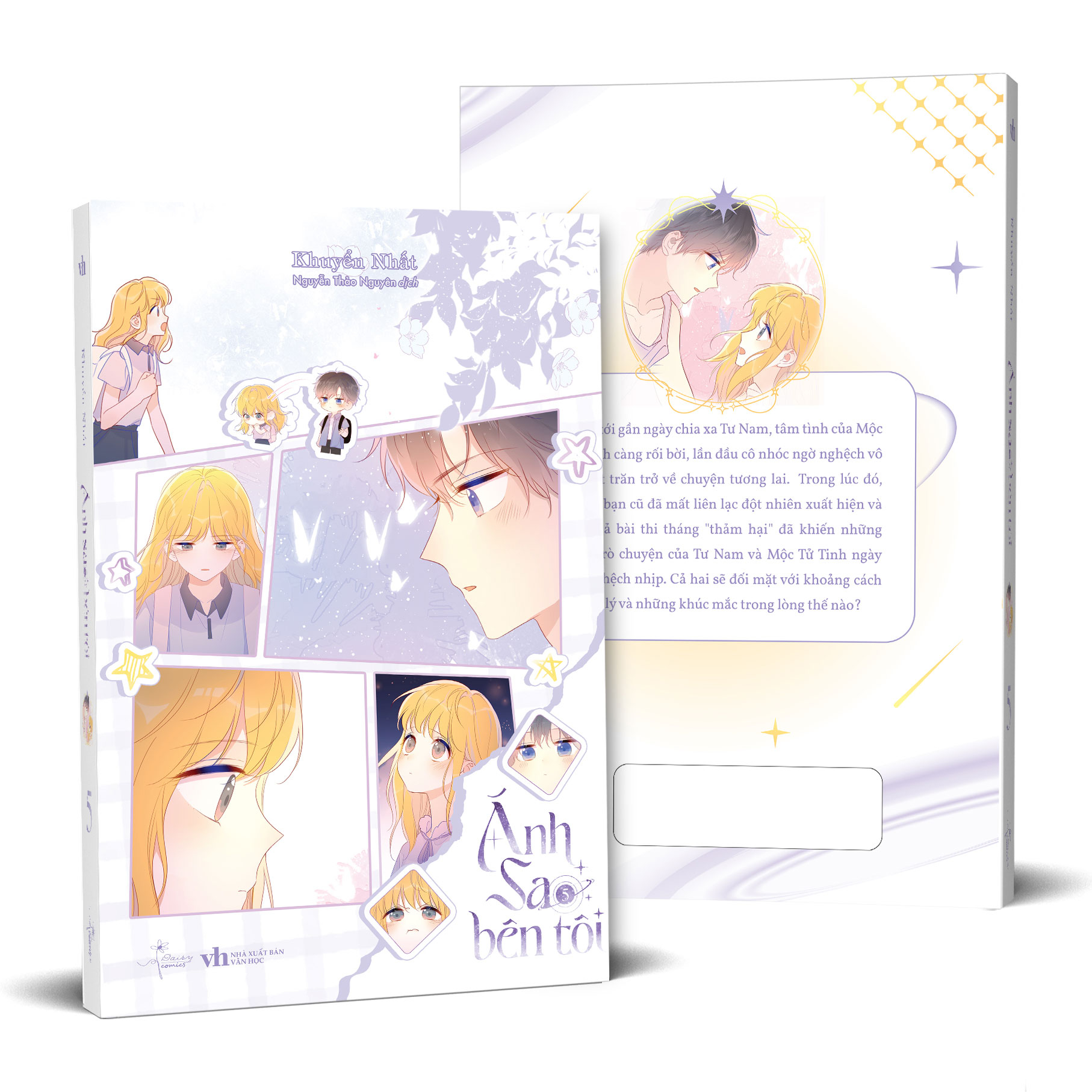 Bộ
						
										
										Ánh Sao Bên Tôi - Tập 5 - Tặng Kèm Set Sticker