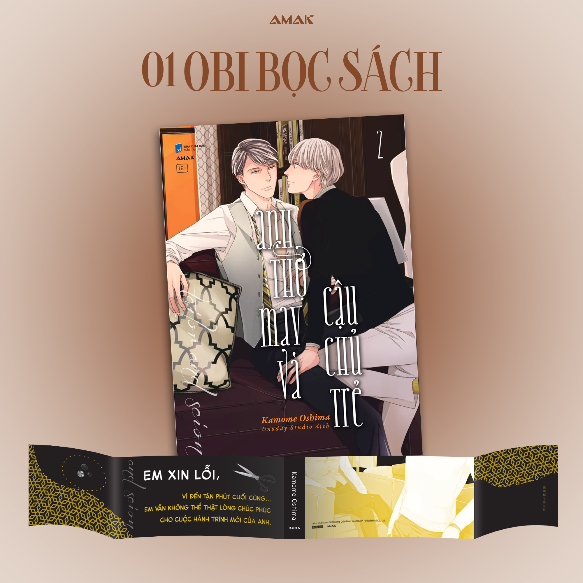 Bo
						
										
										Anh Tho May Va Cau Chu Tre - Tap 2 - Tang Kem Bia Ao Roi Phu Nhung + Postcard Phu Nhung + PVC Standee + Dai Sach