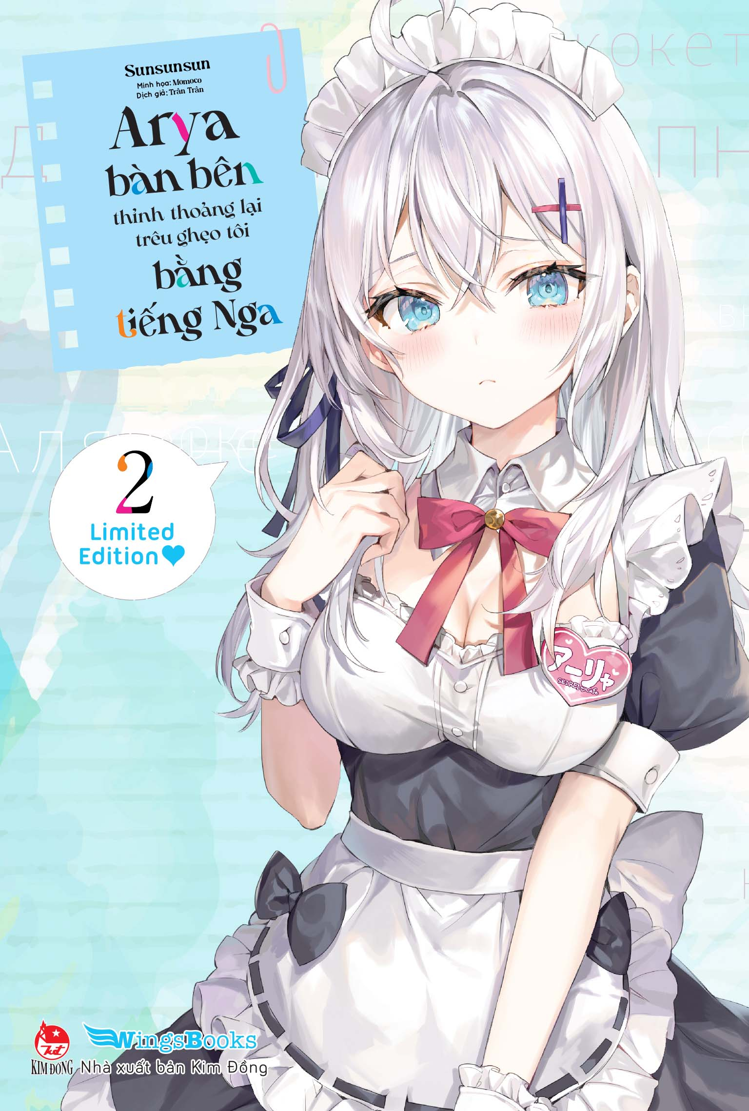 bộ arya bàn bên thỉnh thoảng lại trêu ghẹo tôi bằng tiếng nga - tập 2 - bản phổ thông - tặng kèm bookmark bế hình + bìa áo bonus
