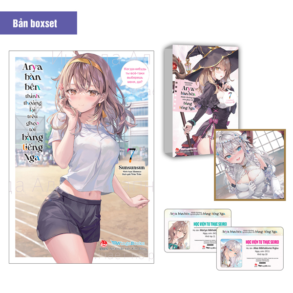Bo
Arya Ban Ben Thinh Thoang Lai Treu Gheo Toi Bang Tieng Nga - Tap 7 - Ban Boxset -Tang Kem Boxset + Shikishi + Set 2 The Hoc Sinh