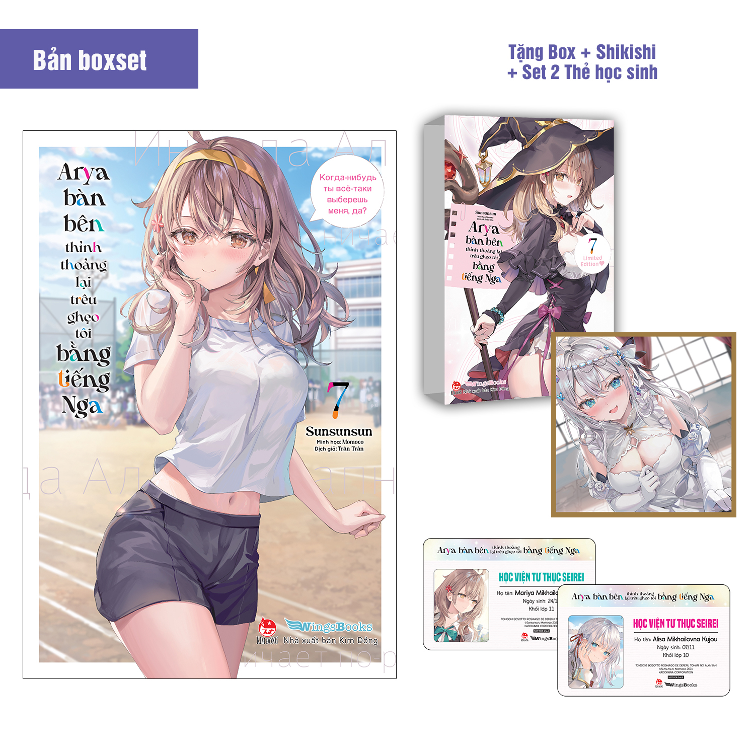 Bo
						
										
										Arya Ban Ben Thinh Thoang Lai Treu Gheo Toi Bang Tieng Nga - Tap 7 - Ban Boxset -Tang Kem Boxset + Shikishi + Set 2 The Hoc Sinh