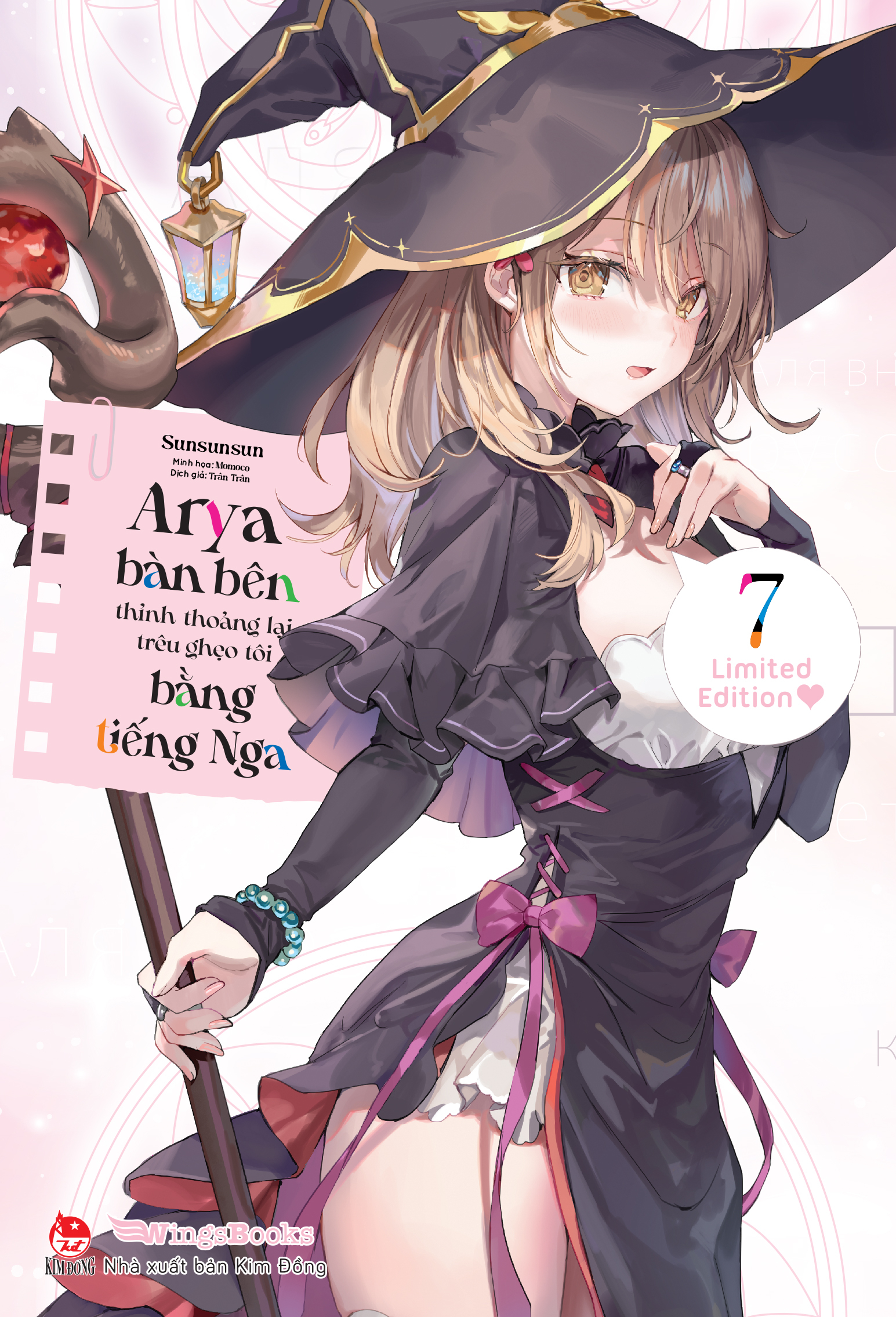 Bo
						
										
										Arya Ban Ben Thinh Thoang Lai Treu Gheo Toi Bang Tieng Nga - Tap 7 - Ban Boxset -Tang Kem Boxset + Shikishi + Set 2 The Hoc Sinh + Poster