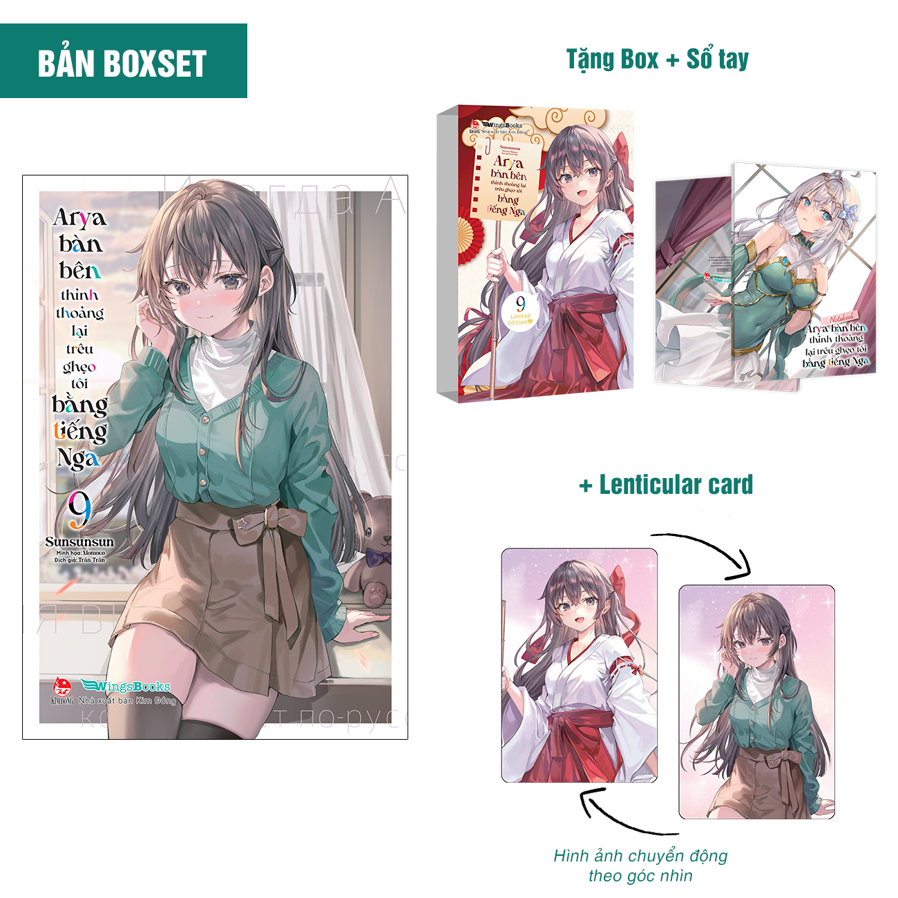 Bộ
						
										
										Arya Bàn Bên Thỉnh Thoảng Lại Trêu Ghẹo Tôi Bằng Tiếng Nga - Tập 9 - Bản Boxset - Tặng Kèm Boxset + Sổ Tay + Lenticular Card