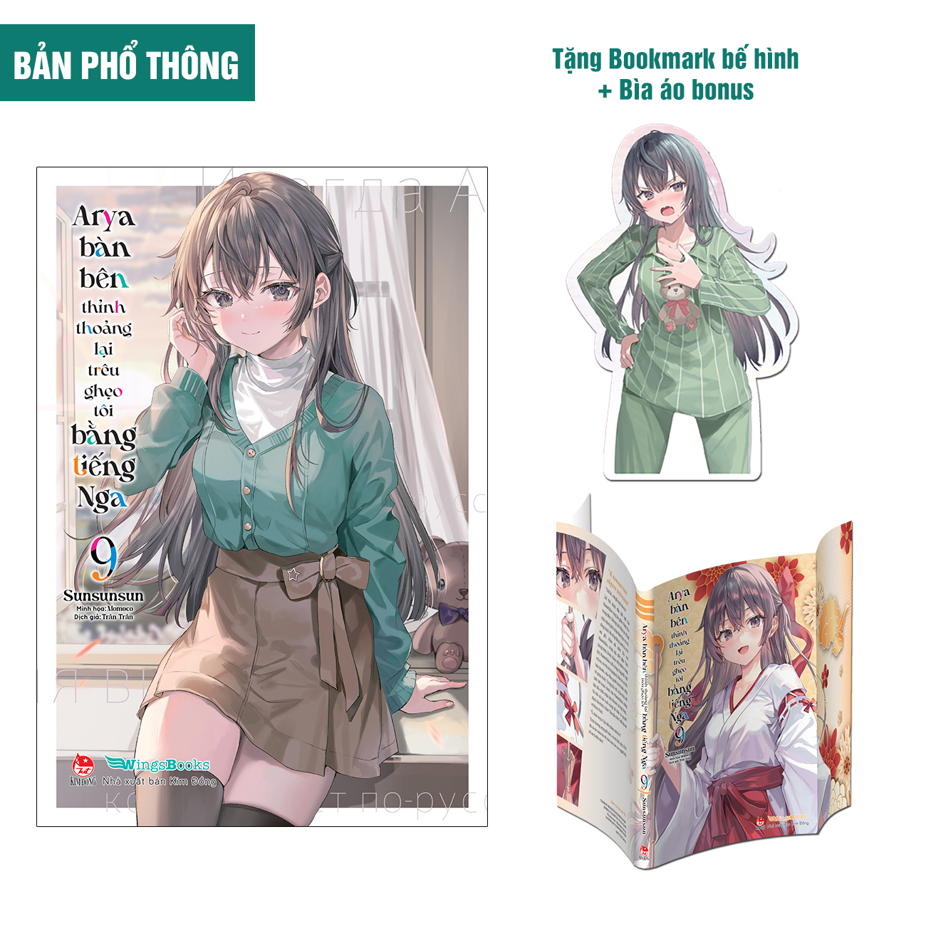 Bộ
						
										
										Arya Bàn Bên Thỉnh Thoảng Lại Trêu Ghẹo Tôi Bằng Tiếng Nga - Tập 9 - Tặng Kèm Bookmark Bế Hình + Bìa Áo Bonus