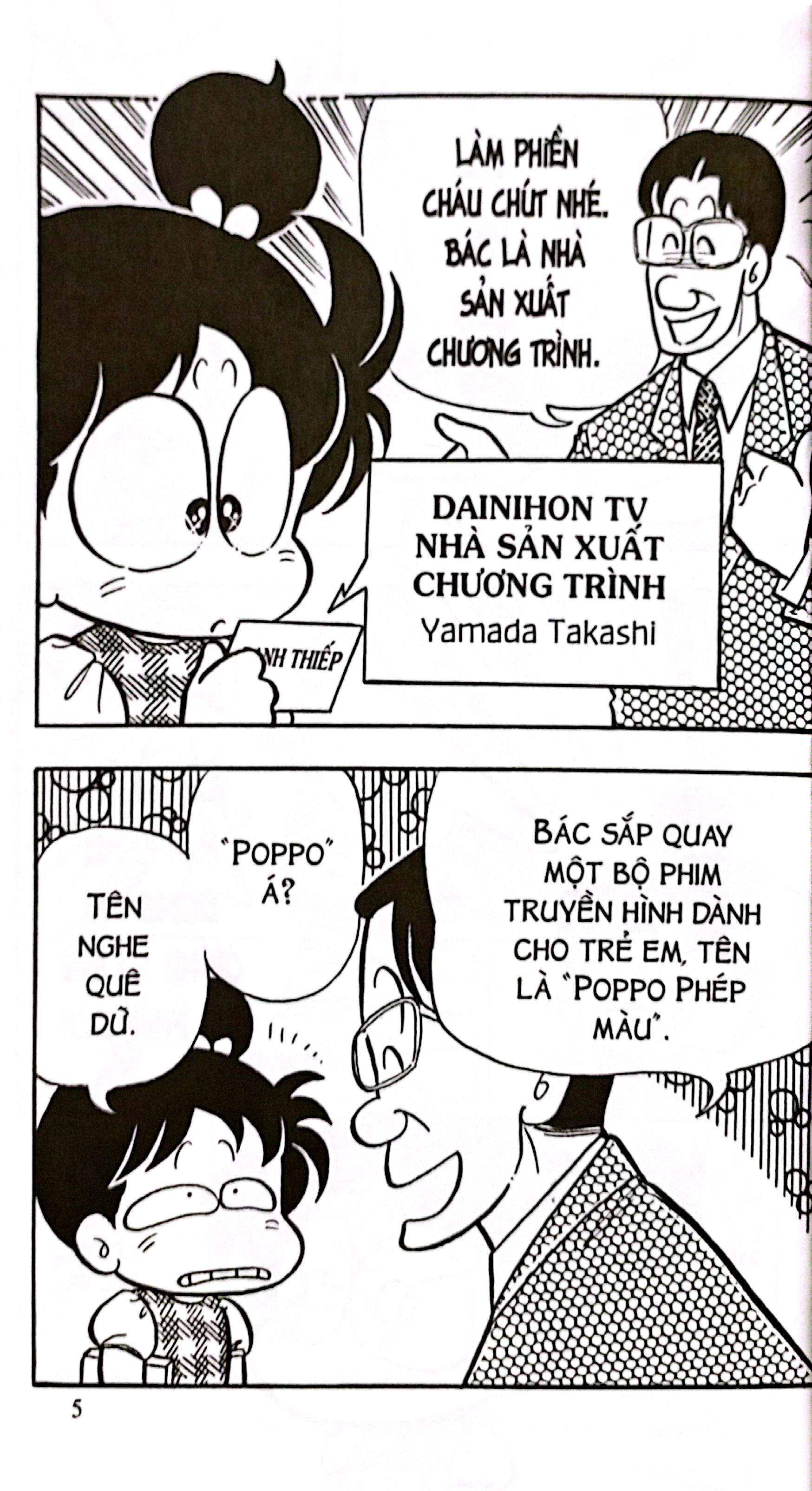 Bo
						
										
										Asari - Co Be Tinh Nghich - 40 Nam