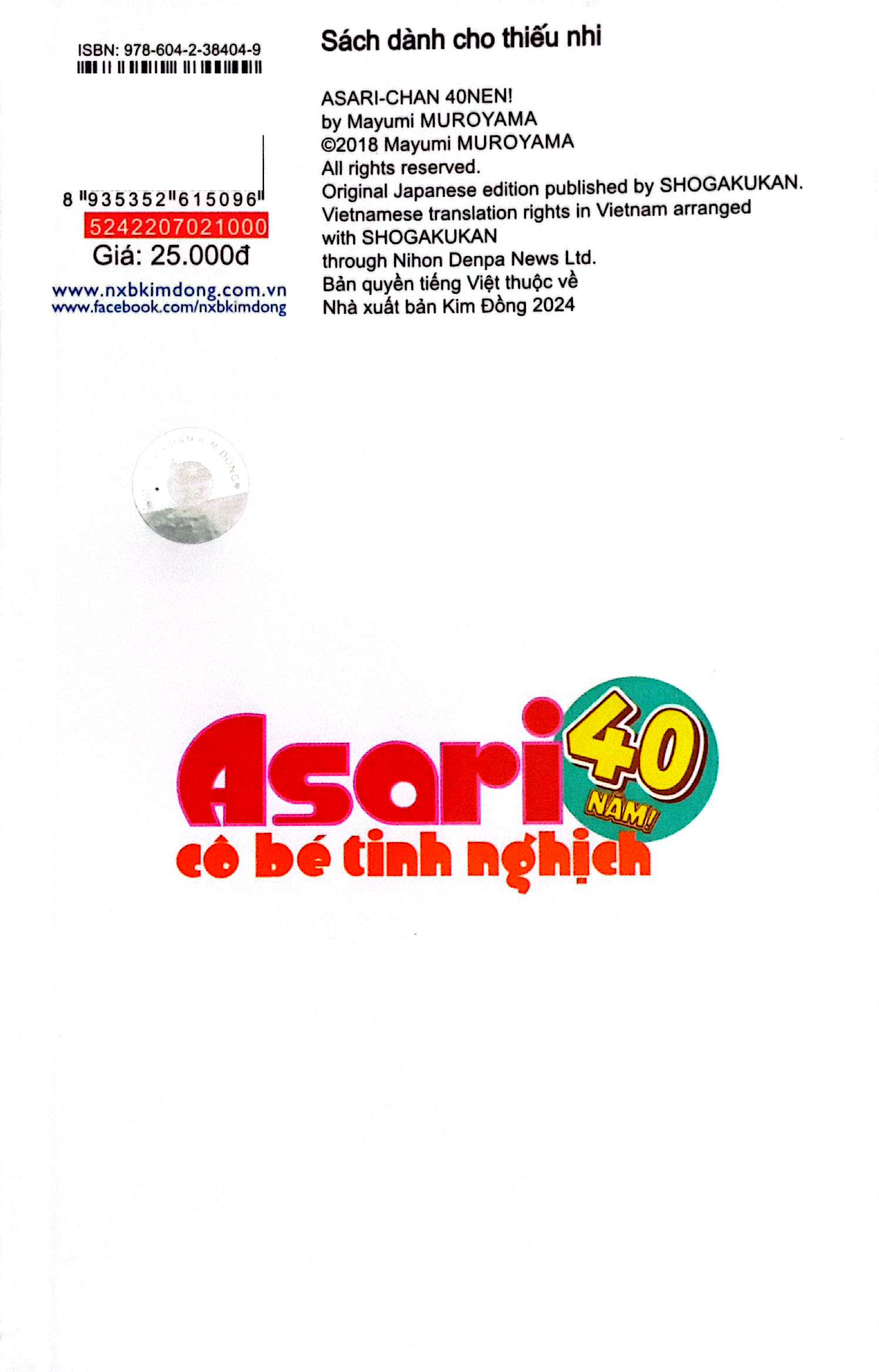 Bo
						
										
										Asari - Co Be Tinh Nghich - 40 Nam