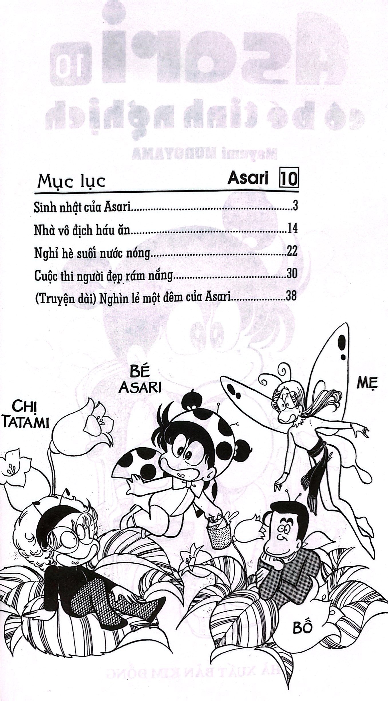 bộ asari - cô bé tinh nghịch - tập 10 (tái bản 2024)