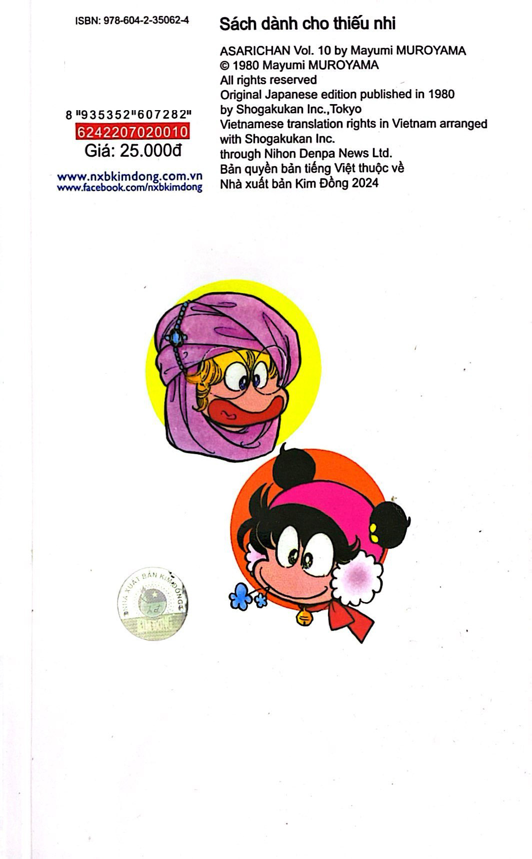 bộ asari - cô bé tinh nghịch - tập 10 (tái bản 2024)